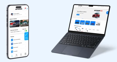 Согласие на передачу персональных данных