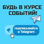 МОТОПОЛЕ в Telegram